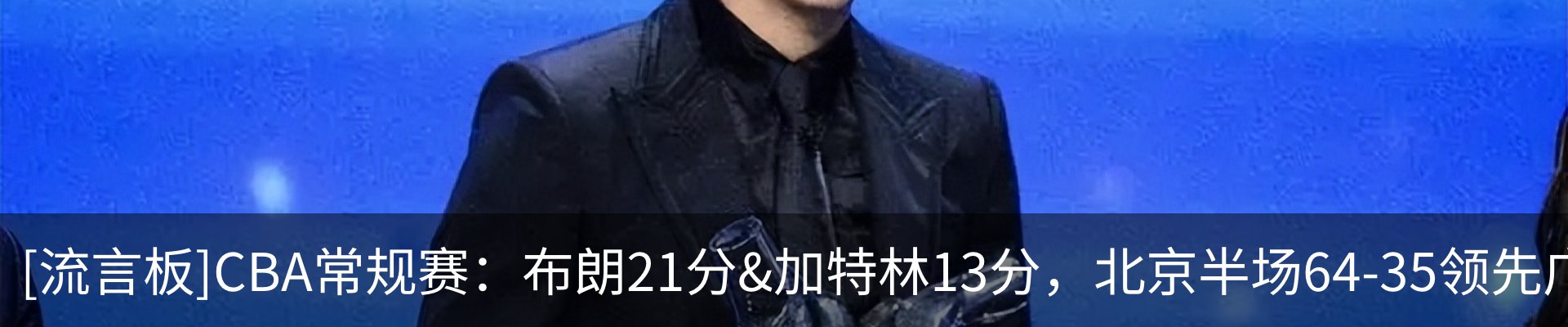 行业资讯
